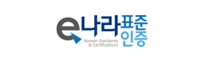 나라표준인증 바로가기