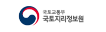 국토지리정보원 바로가기