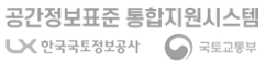 공간정보표준통합지원시스템 회색로고